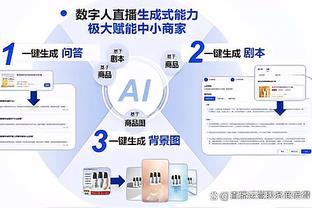 记者：有人斥责了拉波尔塔等管理层，后者加强了包厢的安保工作